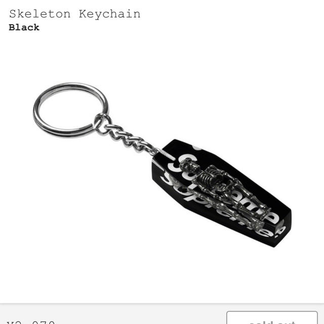 Supreme(シュプリーム)のsupreme  Skeleton Keychain 新品未使用 メンズのファッション小物(キーホルダー)の商品写真