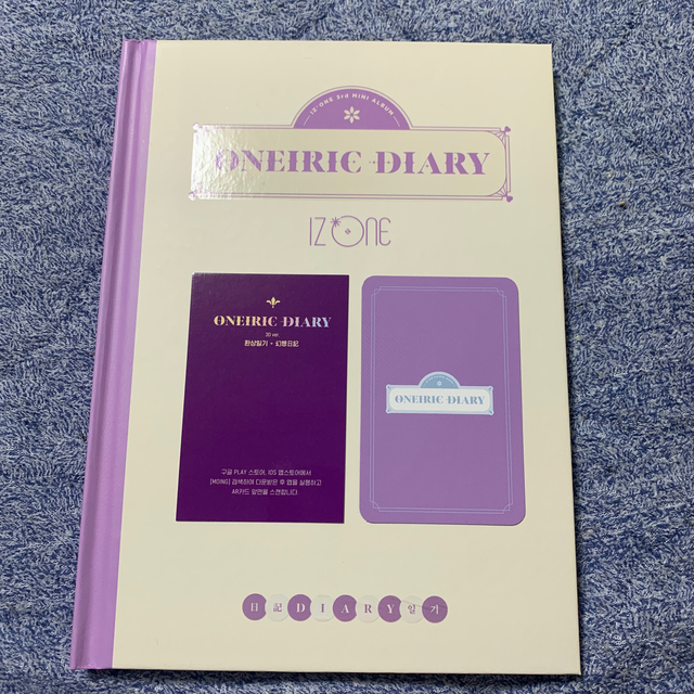 IZ*ONE ONEIRIC DIARY 矢吹奈子　２点セット エンタメ/ホビーのタレントグッズ(アイドルグッズ)の商品写真