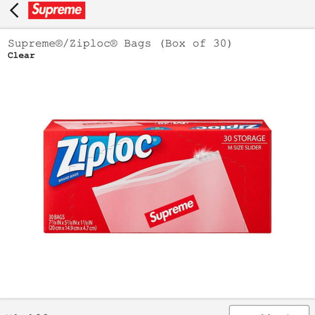 4個セット　Supreme  ziploc シュプリーム　ジップロック