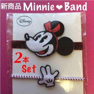 ディズニー(Disney)の新商品Minnie❤︎Band2本セット(その他)