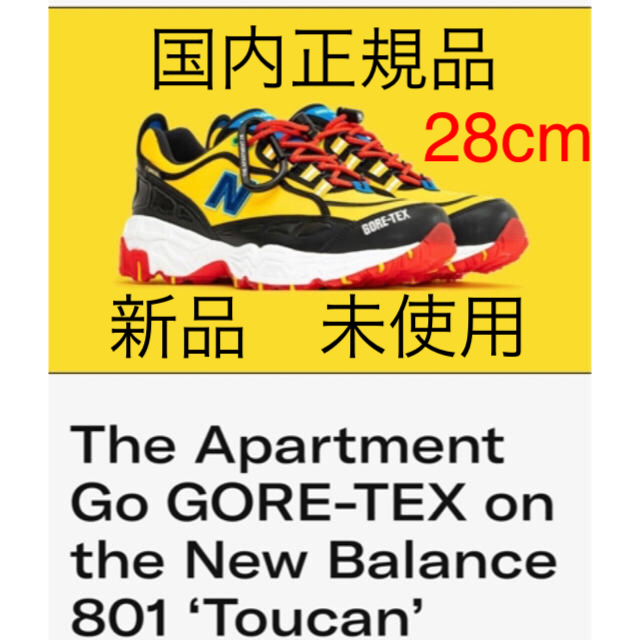 New Balance(ニューバランス)のNEW BALANCE × the Apartment ML801GTX 28 メンズの靴/シューズ(スニーカー)の商品写真