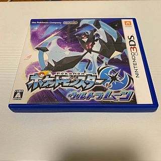 ポケモン(ポケモン)のポケットモンスター ウルトラムーン 3DS(携帯用ゲームソフト)