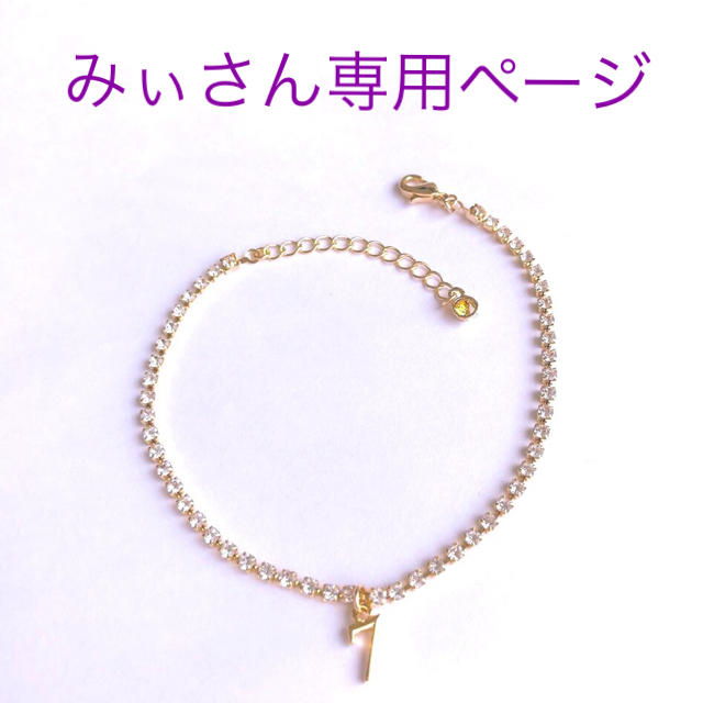 レディース㊝ Rady - みぃさん専用の通販 by M|レディーならラクマ