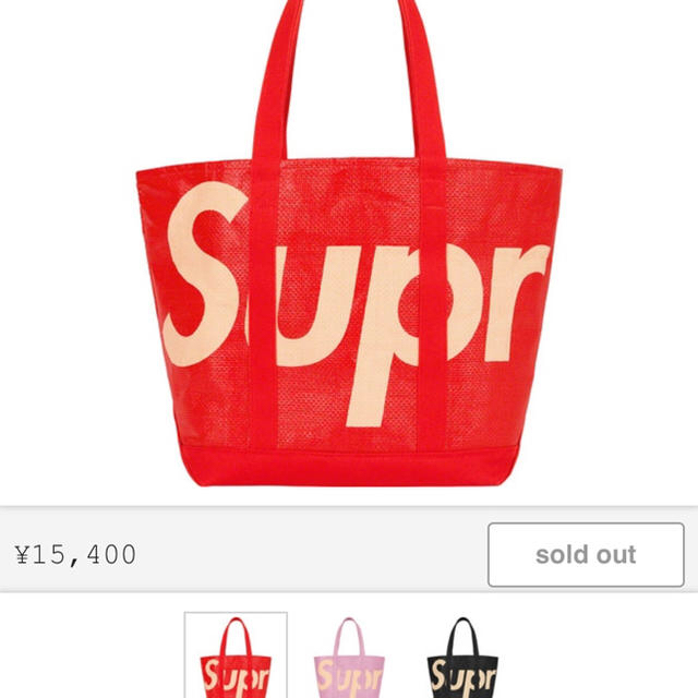 Supreme Raffia tote red