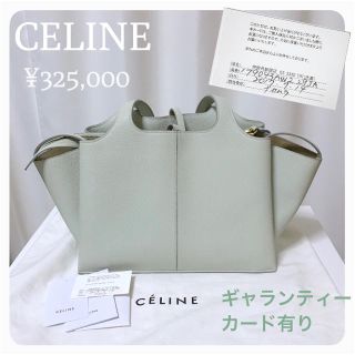 セリーヌ(celine)のセリーヌ＊バッグ(マルニ、プラダ、ロエベ、グッチ、シャネル、エルメス、クロエ(ハンドバッグ)