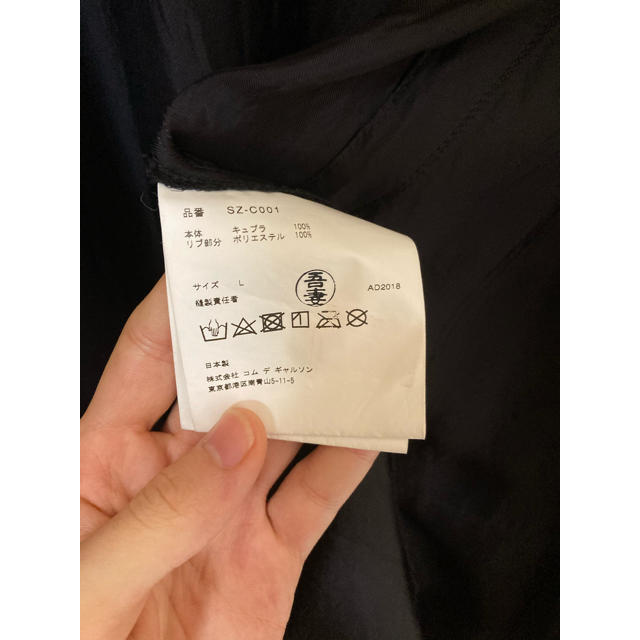 COMME des GARCONS(コムデギャルソン)のtakuma 様専用 CDG staff coat  メンズのジャケット/アウター(その他)の商品写真