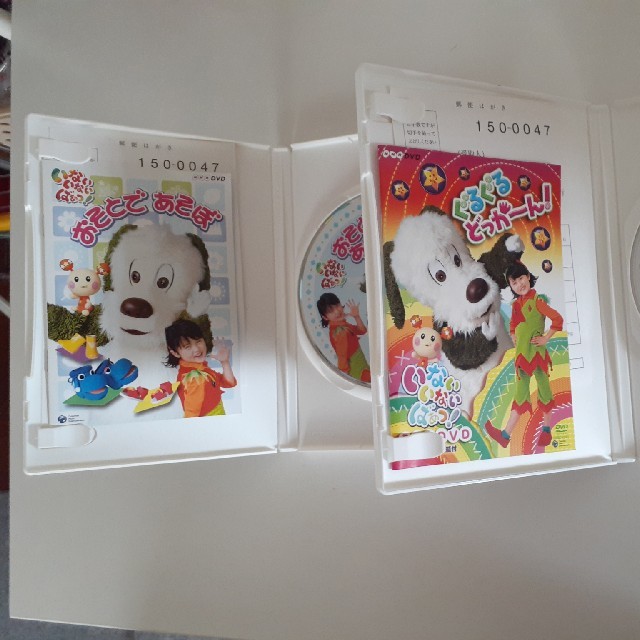 Columbia Nhkいないいないばぁっ おそとであそぼ ぐるぐるどっかーん Dvdの通販 By こはる ゆうたママ S Shop コロンビアならラクマ