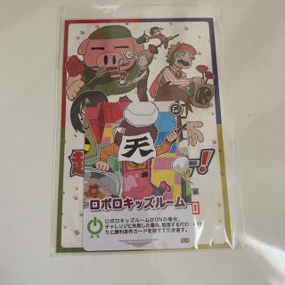 インパクトミー ロボロ ロボロキッズルーム キッズルームの通販 ラクマ インパクトミー ロボロ ロボロキッズルーム キッズルームの通販 ラクマ