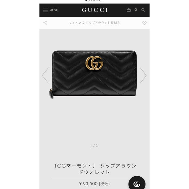 人気 Gucci 長財布 財布 GGマーモント グッチ GUCCI 財布