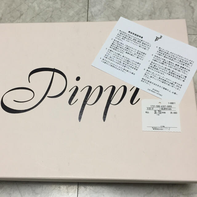 Pippi(ピッピ)の新品！Pippiヒールローファー  レディースの靴/シューズ(ハイヒール/パンプス)の商品写真