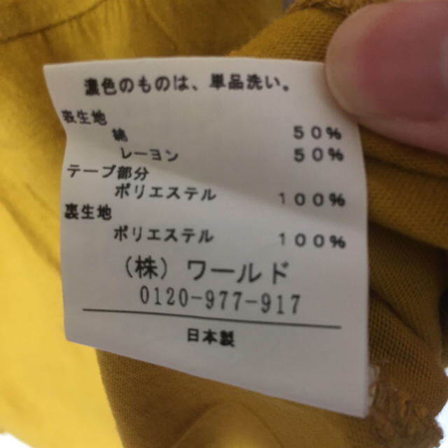 MINIMUM(ミニマム)のパフスリーブ Tシャツ 盛り袖♡ マスタード レディースのトップス(Tシャツ(半袖/袖なし))の商品写真