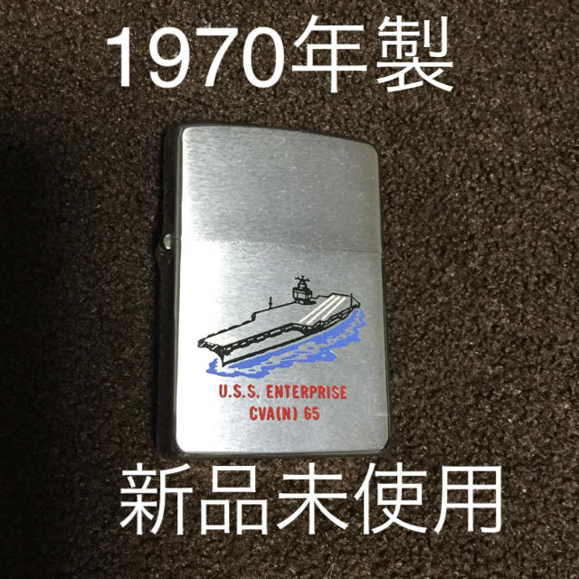 ジッポライターzippo