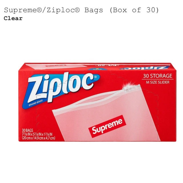 ファッション小物supreme ziploc 4つセット　ジップロック