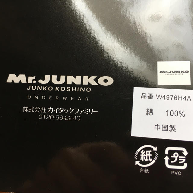 日本最大級 2枚セット