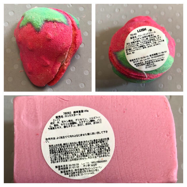 LUSH(ラッシュ)のラッシュ　ピンク　クランブル　バブルルーン　バブルバー200g 他 コスメ/美容のボディケア(入浴剤/バスソルト)の商品写真