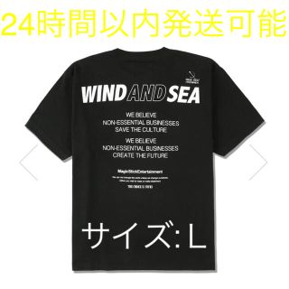 シュプリーム(Supreme)のMAGIC STICK × WDS (N-S-B) T-SHIRT(Tシャツ/カットソー(半袖/袖なし))