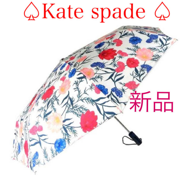 kate spade new york(ケイトスペードニューヨーク)の♤新品　ケイトスペード　折り畳み傘 レディースのファッション小物(傘)の商品写真