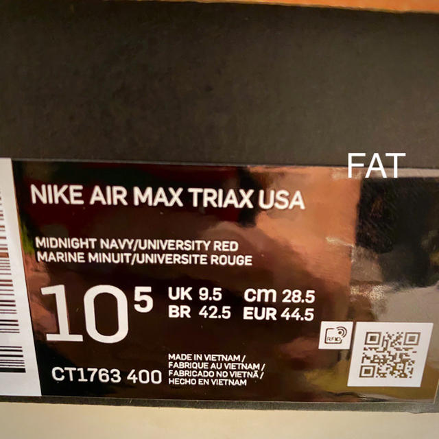 新品 28.5 NIKE AIR MAX TRIAX USA トライアックス