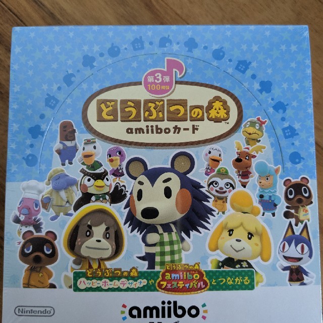 5パックセット どうぶつの森ａｍｉｉｂｏカード 第3弾 新品未開封