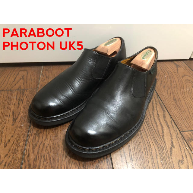 Paraboot(パラブーツ)の※nagu1106様専用 メンズの靴/シューズ(スリッポン/モカシン)の商品写真