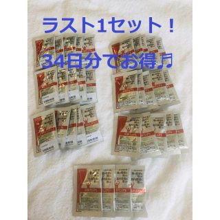 ★新品・未開封★　メタバリアS　1ヵ月分以上！（34日分）(その他)