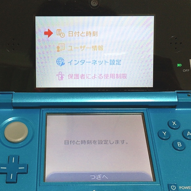 ニンテンドー3DS(ニンテンドー3DS)の3DS ライトブルー 初期化済み 及び充電器 エンタメ/ホビーのゲームソフト/ゲーム機本体(家庭用ゲームソフト)の商品写真