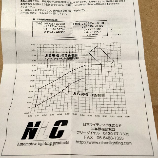 新品2箱set　ZRAY LED T10 6000K 日本製 自動車/バイクの自動車(車外アクセサリ)の商品写真