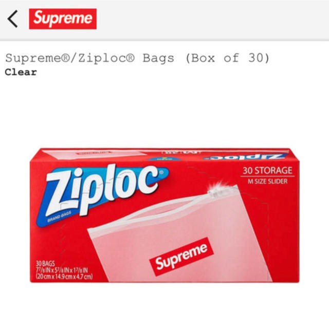 4個セット　Supreme  ziploc シュプリーム　ジップロック