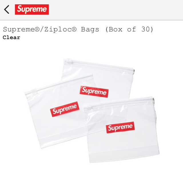新品 Supreme Supreme® / Ziploc® Bags 4箱SET