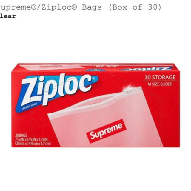 Supreme(シュプリーム)の【新品 未開封】Supreme Ziploc Bags 1箱 インテリア/住まい/日用品のキッチン/食器(その他)の商品写真