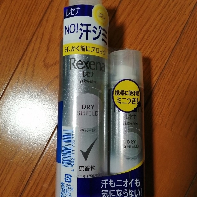 Unilever(ユニリーバ)のレセナドライシールド（無香料）135g+45gを11セット コスメ/美容のボディケア(制汗/デオドラント剤)の商品写真