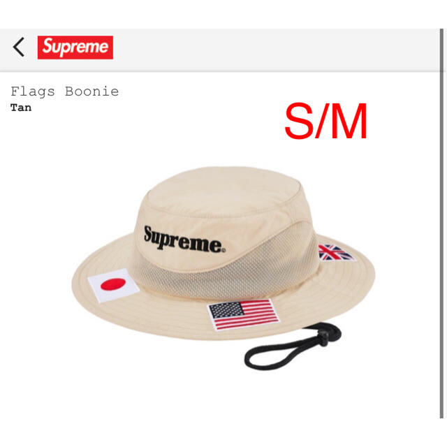 S/M Supreme Flags Boonie Tan