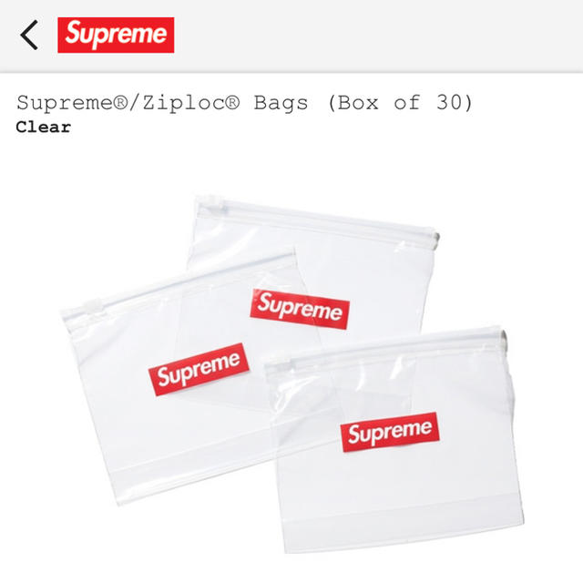 Supreme Ziploc Bags