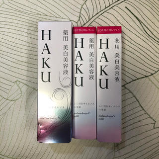 HAKU メラノフォーカス 薬用美容液 15周年デザイン レフィル 3個セット