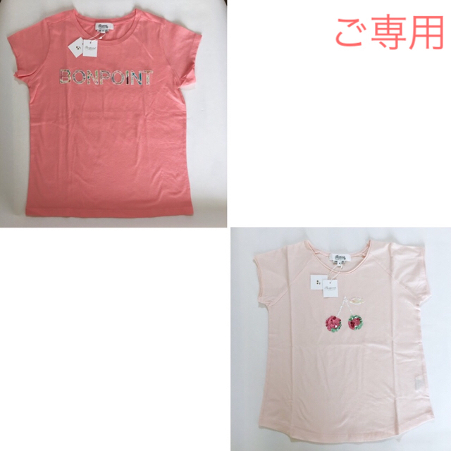 キッズ/ベビー/マタニティ＊ご専用＊ 新品未使用  Bonpoint  Tシャツ  10A  8A