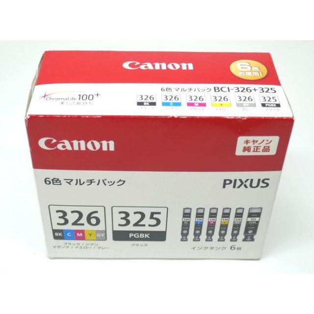 Canon(キヤノン)のキャノン Canon インク　BCI-326+325　純正品　6色マルチパック スマホ/家電/カメラのPC/タブレット(PC周辺機器)の商品写真