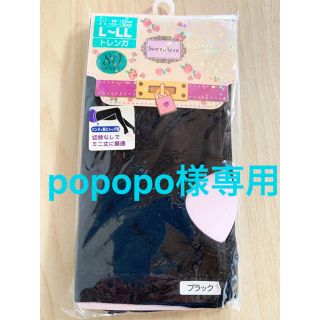 シマムラ(しまむら)のpopopo様専用(レギンス/スパッツ)