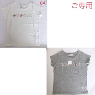 ボンポワン(Bonpoint)の＊ご専用＊ 新品未使用  Bonpoint  Tシャツ  8A  パッチワーク(Tシャツ/カットソー)