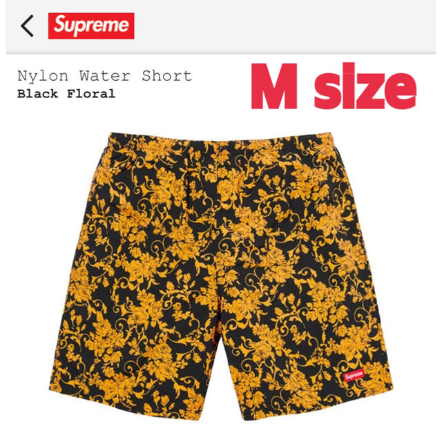 Supreme Nylon Water Short Black Floral M