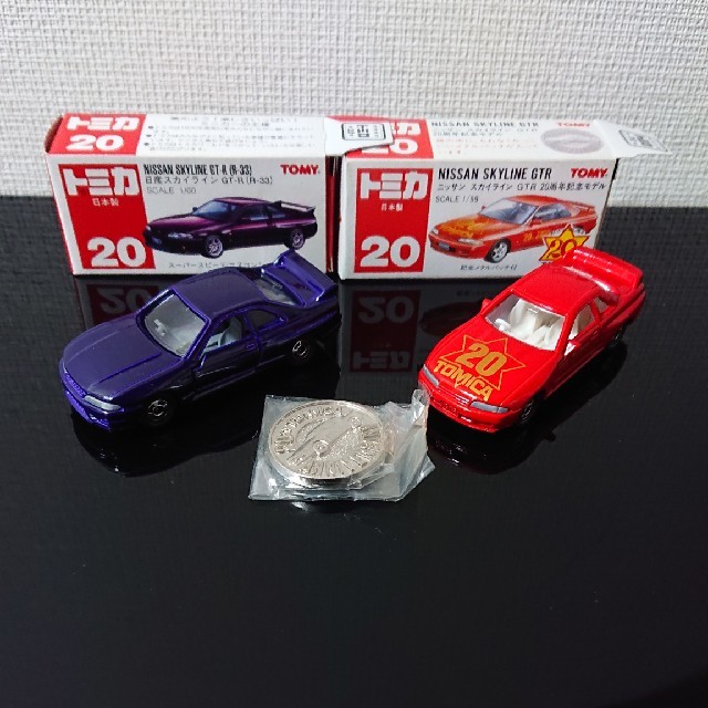 トミカ 赤箱 ニッサンスカイラインGTR20周年記念モデル&R33