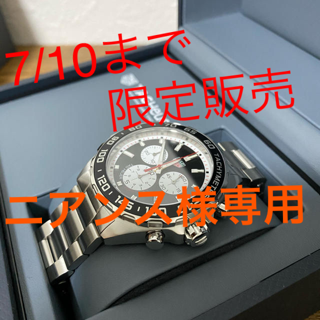 TAG Heuer  CAZ101E フォーミュラ1 腕時計メンズ