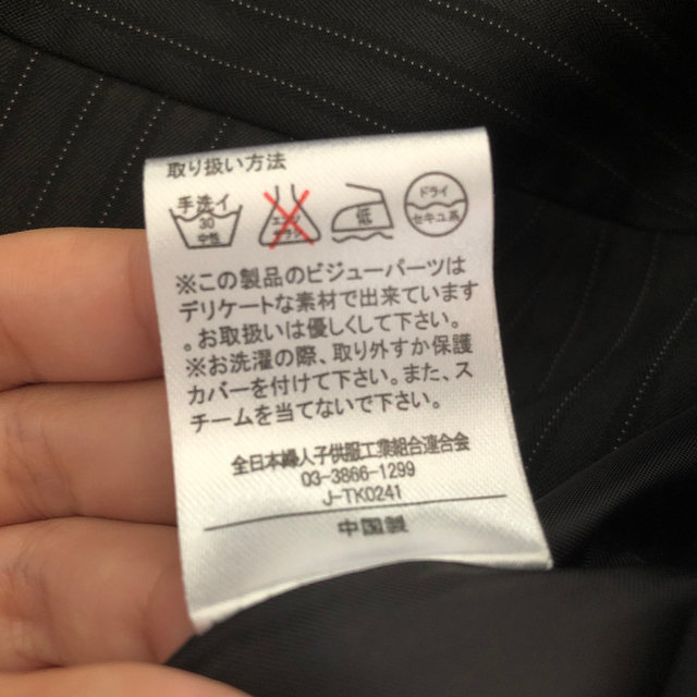 AEON(イオン)のイオンブランドPersodea☆スーツ上下セット レディースのフォーマル/ドレス(スーツ)の商品写真
