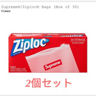 シュプリーム(Supreme)のsupreme ziploc bag 2個セット(収納/キッチン雑貨)