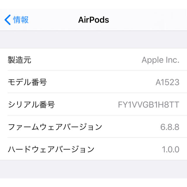 Apple 国内正規品の通販 by リ コウ's shop｜アップルならラクマ - AirPods 第1世代 安い大人気
