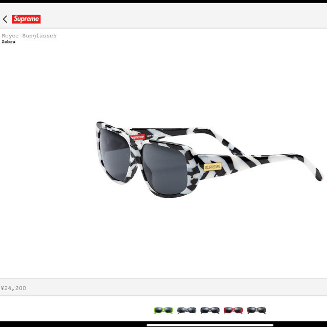 Supreme(シュプリーム)のSUPREME 20SS week18  Royce Sunglasses メンズのファッション小物(サングラス/メガネ)の商品写真