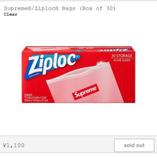 シュプリーム(Supreme)のSupreme  ziploc シュプリーム　ジップロック 1箱(収納/キッチン雑貨)