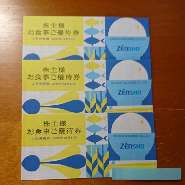 早稲田アカデミー 株主優待 分 早稲田アカデミー 株主優待 分