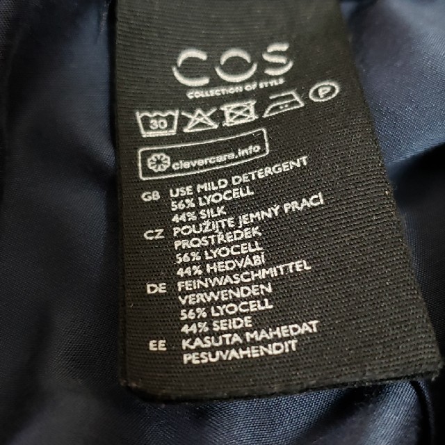 COS(コス)の最終価格　美品　COS ワイドパンツ レディースのパンツ(その他)の商品写真