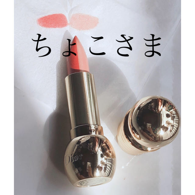 Dior(ディオール)のディオール　リップ コスメ/美容のベースメイク/化粧品(口紅)の商品写真
