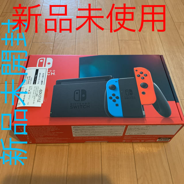 「Nintendo Switch (L) ネオンブルー / (R) ネオンレッド